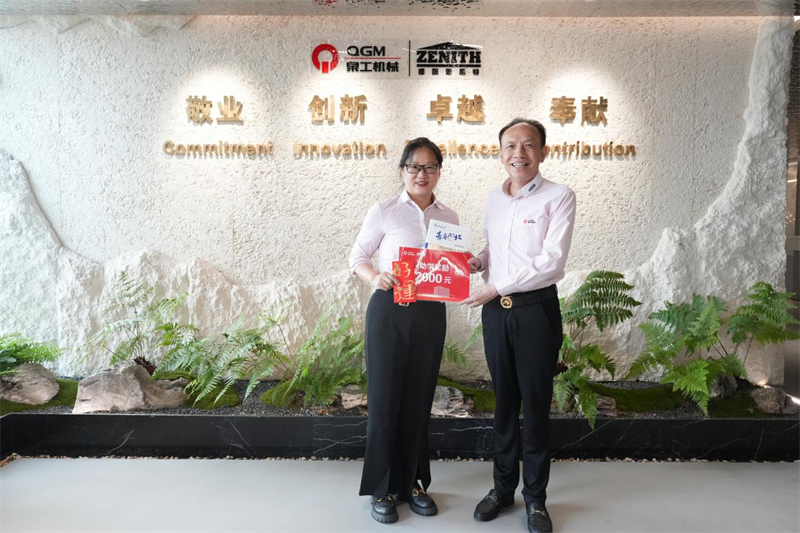 خوشخبری آتی ہے ، شان شیئر کی جاتی ہے ، کیو جی ایم ملازمین کے بچوں کو 985/211 یونیورسٹیوں میں داخل کیا جاتا ہے!