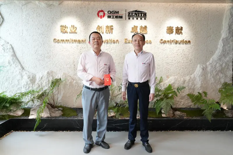 بڑی خبر! Quangong Machinery Co., Ltd. کے ملازم کے بچے نے تعلیمی کامیابی حاصل کی ہے اور Xi'an Jiaotong یونیورسٹی میں شرکت کے اپنے خواب کو پورا کیا ہے۔